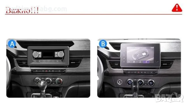Renault Kangoo 2019-2025 Мултимедия Навигация Android, снимка 2 - Аксесоари и консумативи - 55793411