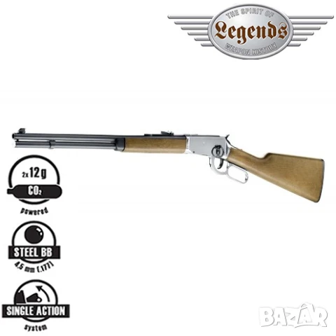 Въздушна пушка LEGENDS COWBOY Chrome 4,5 мм