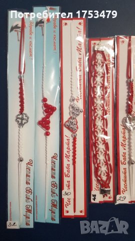 Мартеници макраме , снимка 4 - Други - 35269261