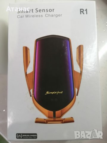 R1 Car Wireless Charger Безжично зарядно устройство за автомобил, снимка 10 - Безжични зарядни - 31011095
