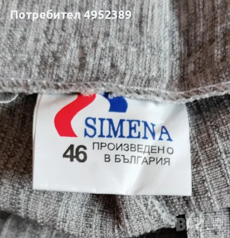 Нов дамски панталон размер 46             , снимка 4 - Панталони - 56135644
