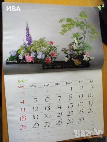 Стенен календар с фотоси на икебана за 2000 г.,30х42 см.