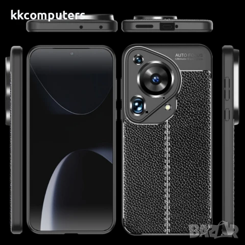 Huawei Pura 70 Ultra Удароустойчив Litchi Skin Калъф и Протектор, снимка 4 - Калъфи, кейсове - 51404855