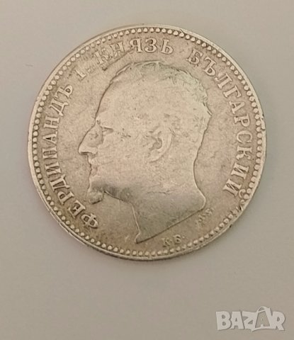 1 лев 1891 сребро , снимка 2 - Нумизматика и бонистика - 42791400
