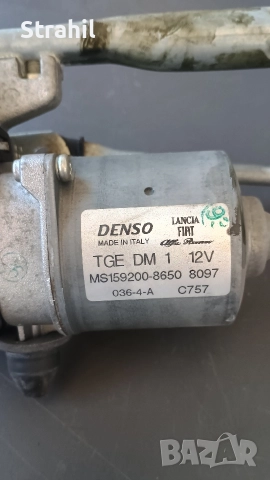 Мотор за предни чистачки от Fiat 500 MS159200-8650, снимка 5 - Аксесоари и консумативи - 52883841