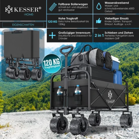 Сгъваема офроуд ръчна количка, снимка 4 - Градинска техника - 45407969