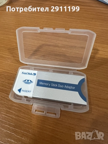 Адаптор за карта памет Memory Stick Duo Adaptor