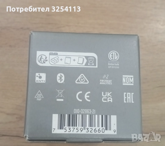 GARMIN Forerunner 165 с Гаранция, снимка 7 - Смарт гривни - 52772046