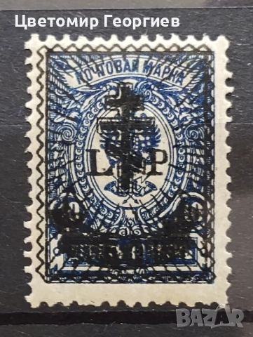 Русия /западна армия/ 1919 г. К.2, снимка 6 - Филателия - 51765690