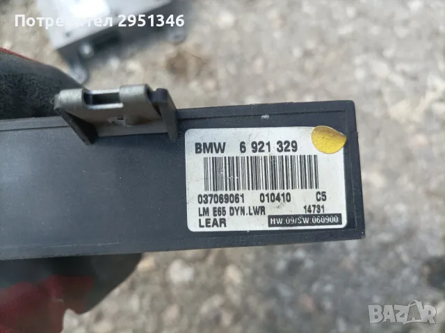 Модул за управление на светлините BMW E65 БМВ Е65 6921329, снимка 3 - Части - 55827348