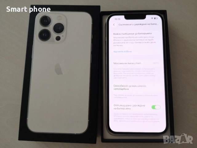 Iphone 13 Pro - 256gb /100 %Battery health , снимка 3 - Apple iPhone - 52729888