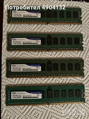 Team Group 32gb ddr4 ecc rdimm 2133mhz