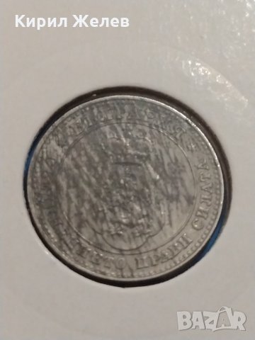 Монета 10 стотинки 1913 година Княжество България - 18332, снимка 7 - Нумизматика и бонистика - 31062807