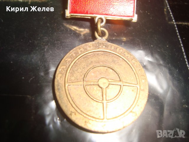 ЗЛАТНО КОРМИЛО СОЦ ЗНАЧКА 17424, снимка 2 - Колекции - 30865332