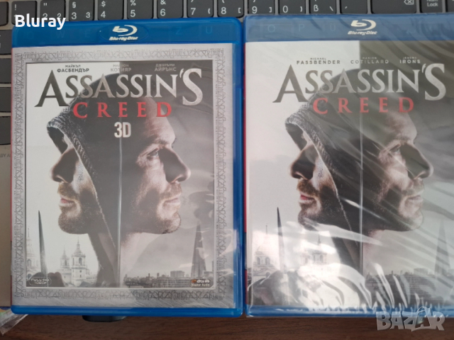 Лигата на асасините