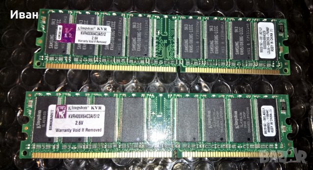 2 x 512MB DDR 400 Kingston KIT