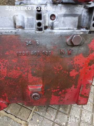 продавам скоростна кутия за Ивеко-Магерус