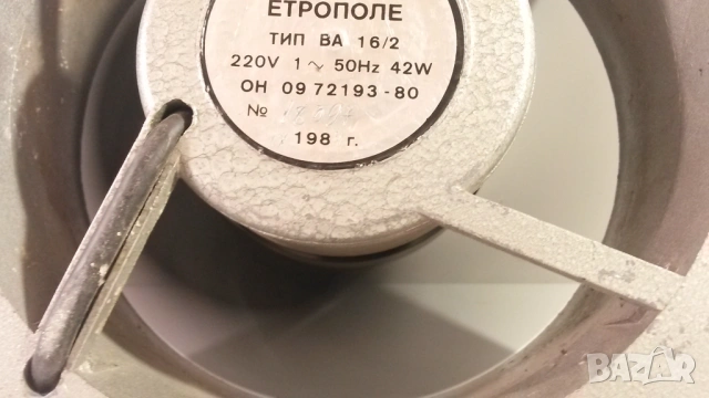 Вентилатор Елпром Етрополе ВА 16/2, снимка 7 - Вентилатори - 54083684