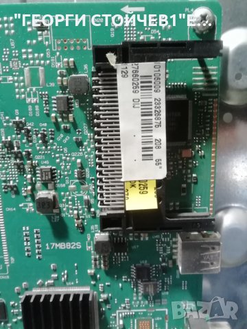 STAR LIGHT   55DM5000 С ДЕФЕКТЕН ДИСПЛЕЙ, снимка 4 - Части и Платки - 32041044