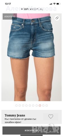 Tommy Jeans къси дънки, снимка 2 - Къси панталони и бермуди - 40843886