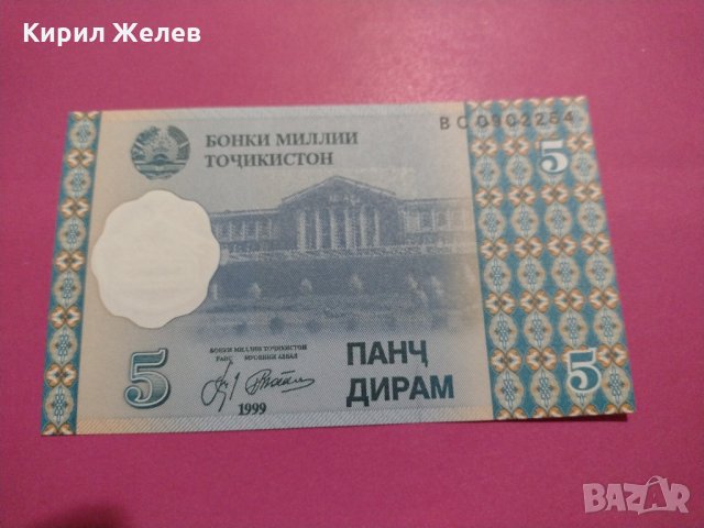 Банкнота Таджикистан-15662, снимка 2 - Нумизматика и бонистика - 30569063