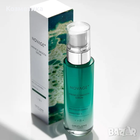 Серум Novage+ Wrinkle Smooth, снимка 4 - Козметика за лице - 51763106