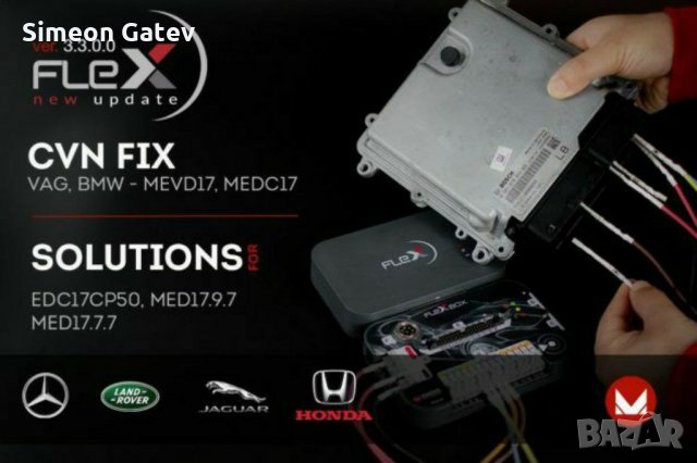 Професионален и достъпен чип-тунин, премахване на DPF, EGR, Immo, снимка 6 - Ремонт на ел. Инсталации - 30150573