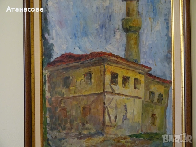 Стара авторска картина "Старата джамия" масло платно 80-те г, снимка 4 - Картини - 53907085