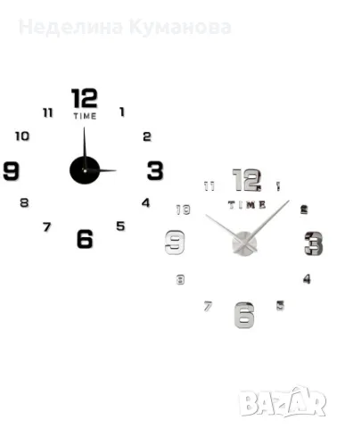 ❌️ 3D СТЕНЕН ЧАСОВНИК МАЛКИ И ГОЛЕМИ ЦИФРИ