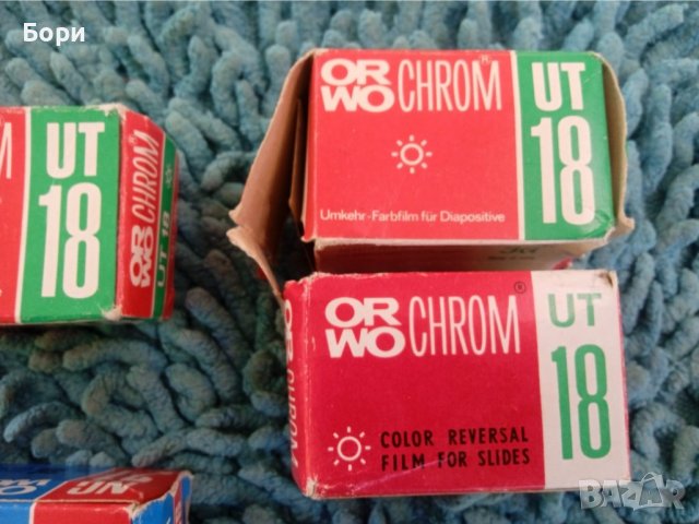 ORWO Color /CHROM лента филм, снимка 3 - Чанти, стативи, аксесоари - 38056620