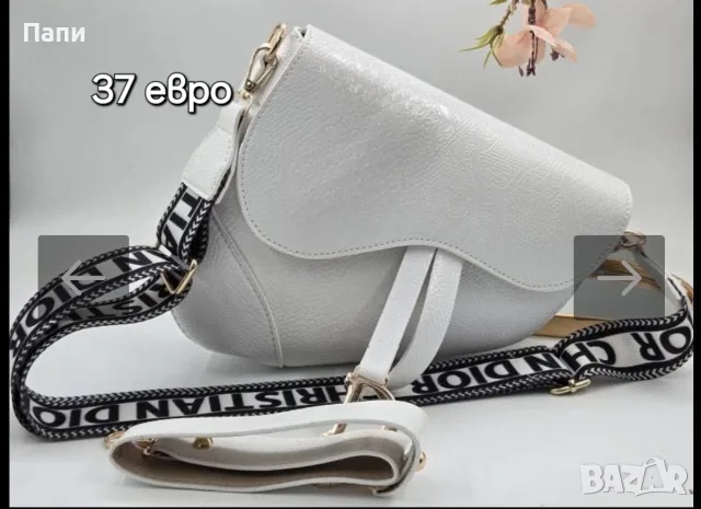 Дамски чанти Dior, снимка 2 - Чанти - 56250537