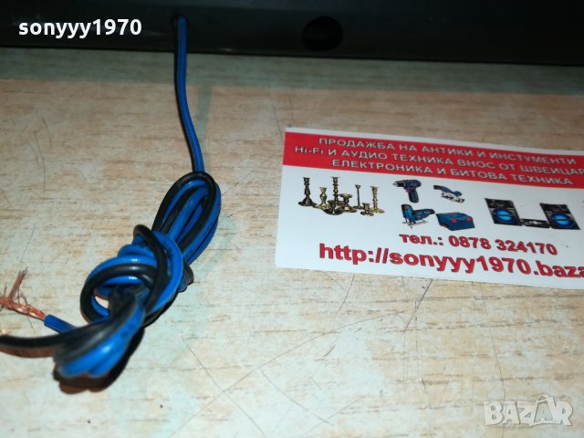 GRUNDIG DPL-S48 BIG CENTER GERMANY 2410211105, снимка 18 - Тонколони - 34564075