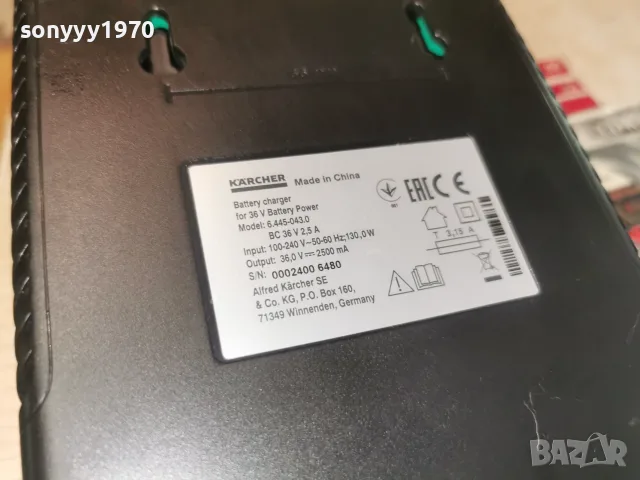 KARCHER BC 36V 2.5A CHARGER ВНОС GERMANY 2608261138L4, снимка 10 - Винтоверти - 55812250