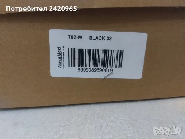 Нови, ортопедични боти. естествена кожа, снимка 7 - Дамски боти - 47682232