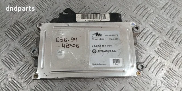Компютър ABS BMW E36 3-Series 1994г.	