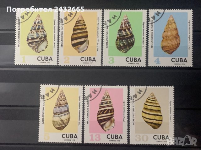 845. Куба 1973 = “ Фауна. Раковини ” 