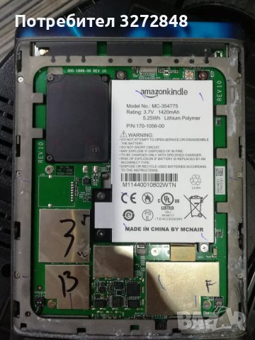 Четец Amazon Kindle MC-354775, снимка 2 - Електронни четци - 39703709