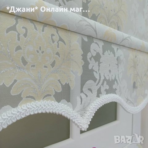 Щори с Двоен механизъм тип Ден и нощ 🌃, снимка 10 - Щори - 39762830