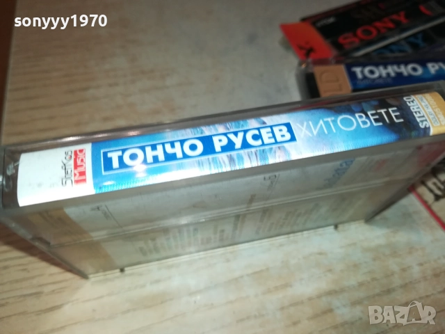 ТОНЧО РУСЕВ-ОРИГИНАЛНА КАСЕТА 2309251055, снимка 8 - Аудио касети - 51804713