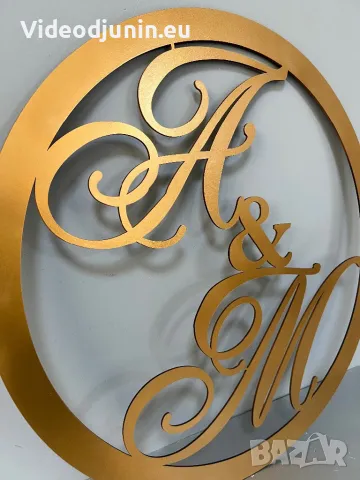 Сватбени инициали, снимка 2 - Сватбени аксесоари - 48778978