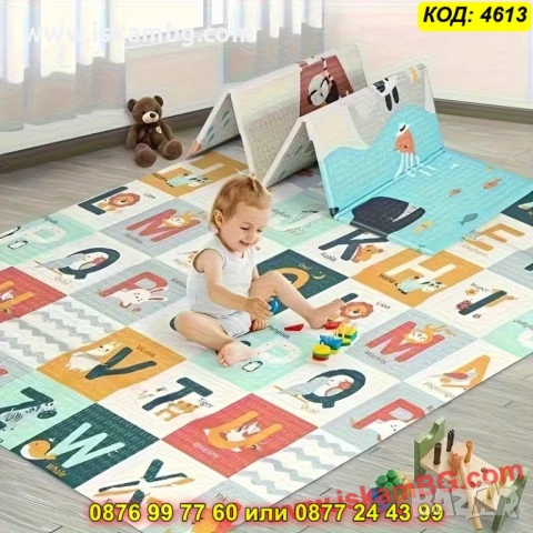 Меко двулицево детско килимче за игра 180×150 – океан и английска азбука - КОД 4613