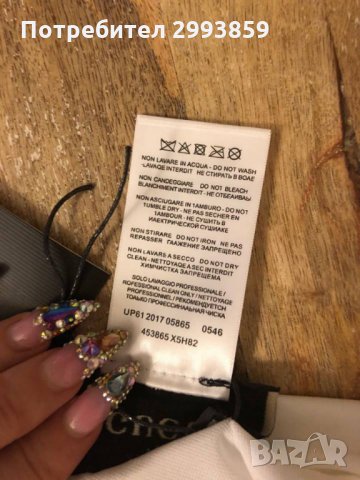 Цял Бански Гучи ХС,С*бял Gucci, снимка 8 - Бански костюми - 31965252