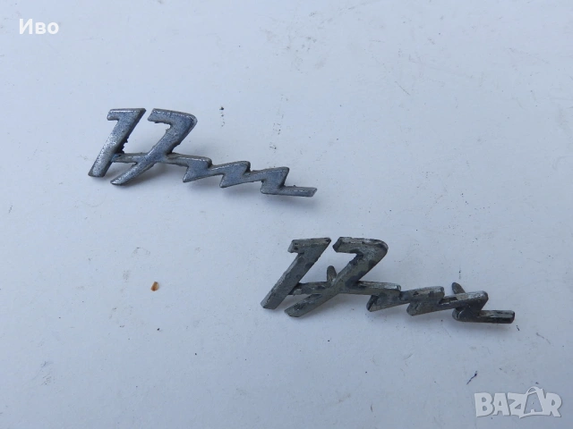 Емблеми за автомобили - част 2, снимка 14 - Части - 54189520