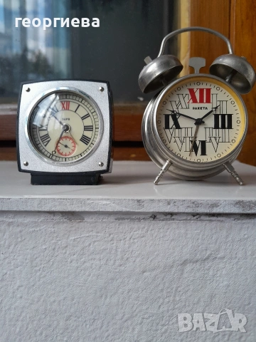 редки механични мини будилници СССР