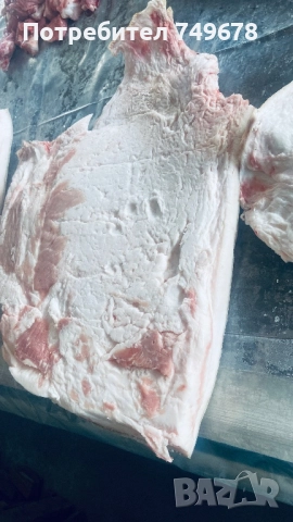 Домашна сланина