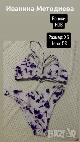 Бански на супер цени, снимка 6 - Бански костюми - 56379949