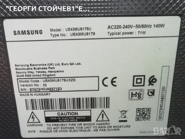 SAMSUNG    UE43MU6179U СЪС СЧУПЕН ДИСПЛЕЙ, снимка 2 - Части и Платки - 34089287