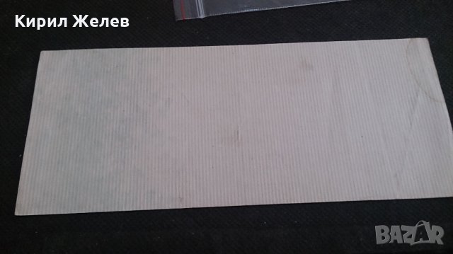 Колекционерска банкнота райх марки 1923година - 14720, снимка 7 - Нумизматика и бонистика - 29091963