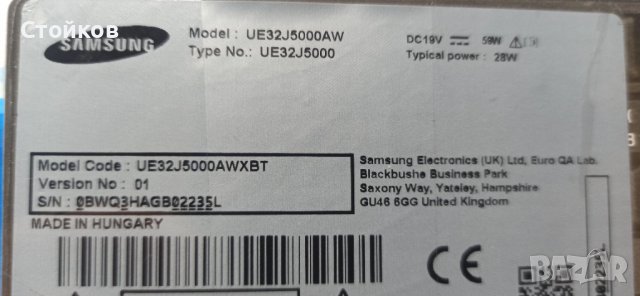SAMSUNG UE32J5000AW  на части, снимка 6 - Части и Платки - 40096074