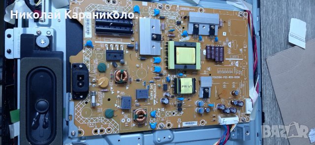 Продавам Power-715G5194-P02-W20-002M,Main-715G5784-M01-000-005K,SSL320_0D3A,PHILIPS 32PFL3107K/02, снимка 5 - Телевизори - 30715533